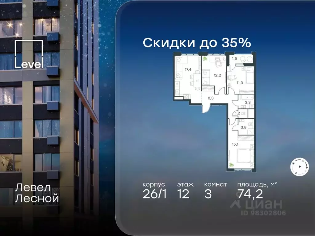 3-к кв. Московская область, Красногорск городской округ, Отрадное пгт ... - Фото 1