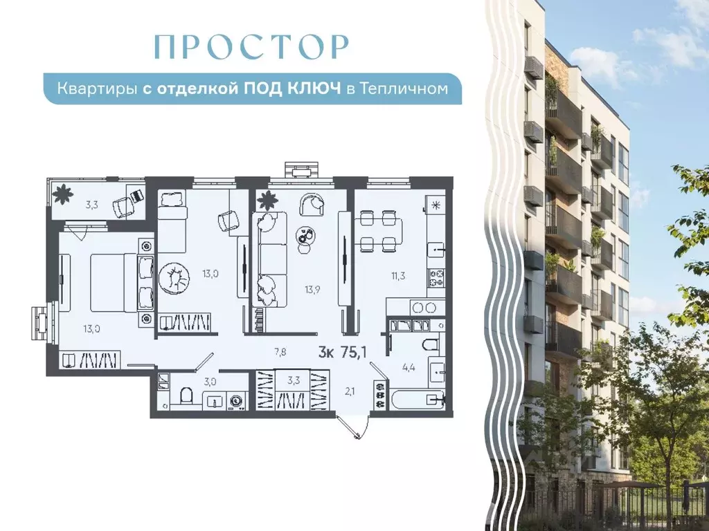 3-к кв. Пензенская область, Пензенский район, Мичуринский сельсовет, ... - Фото 2