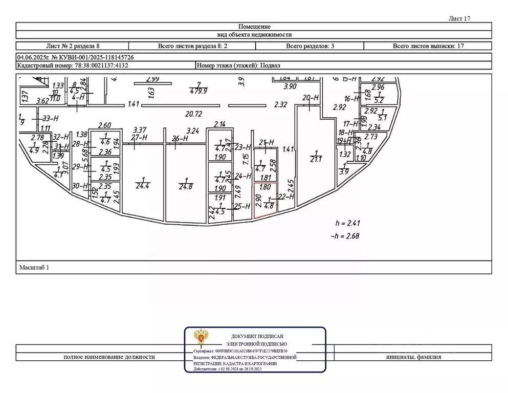 Помещение свободного назначения в Санкт-Петербург, Санкт-Петербург, ... - Фото 1
