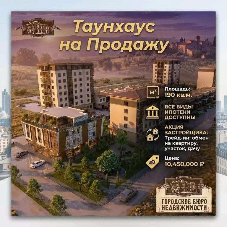 Таунхаус в Кабардино-Балкария, Чегемский район, с. Шалушка ул. Ленина, ... - Фото 1