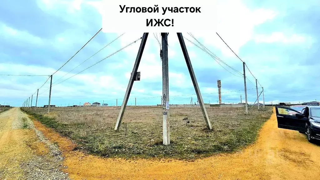 Участок в Крым, Сакский район, Суворовское с/пос, с. Каменоломня ул. ... - Фото 1