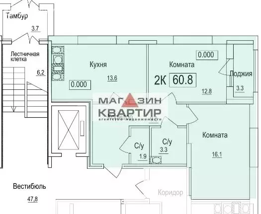 2-комнатная квартира: Смоленск, 1-я Восточная улица, 5 (60.2 м) - Фото 1