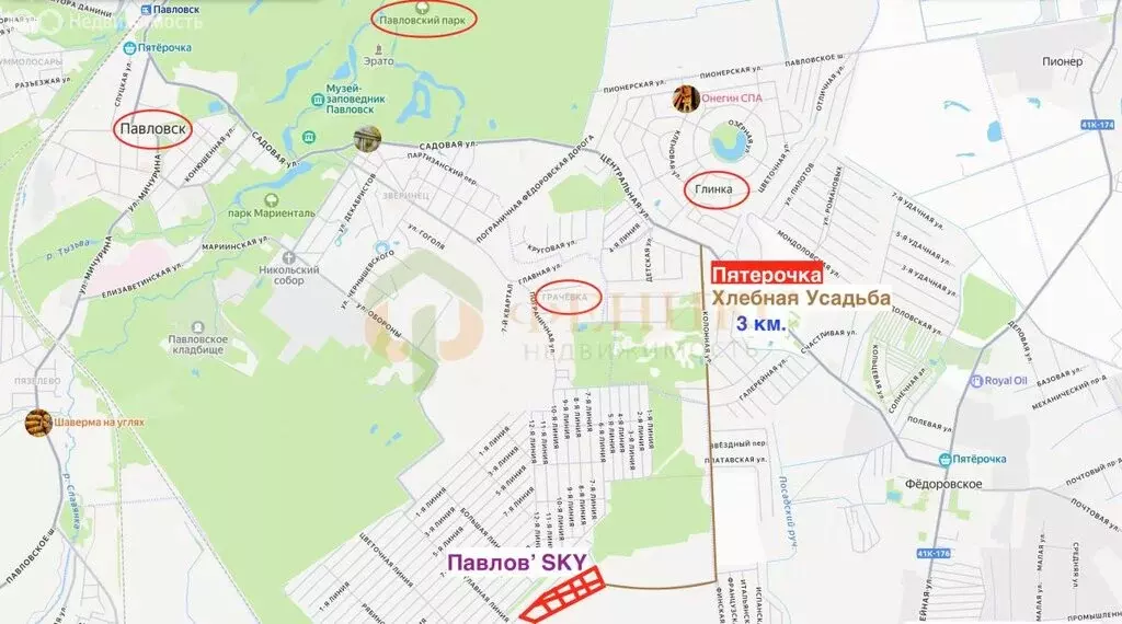 Участок в Павловск (5.1 м) - Фото 2