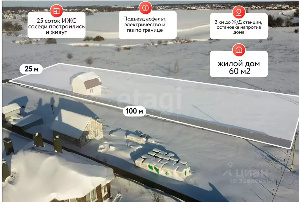 Дом в Московская область, Луховицы муниципальный округ, с. Подлесная ... - Фото 1