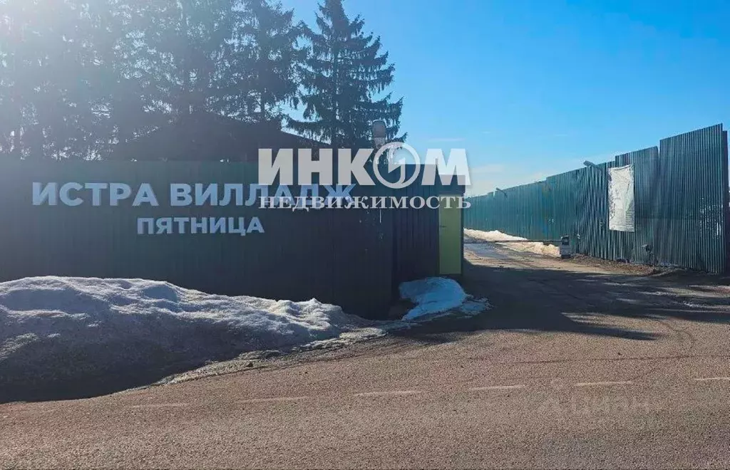 Дом в Московская область, Солнечногорск городской округ, д. Пятница, ... - Фото 1