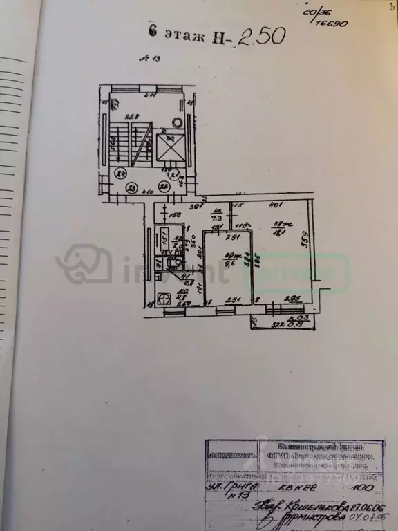 2-к кв. Калининградская область, Калининград ул. Грига, 13 (43.6 м) - Фото 2