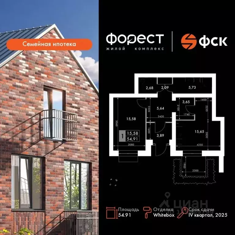 1-к кв. Татарстан, Зеленодольский район, Октябрьское с/пос, пос. ... - Фото 1