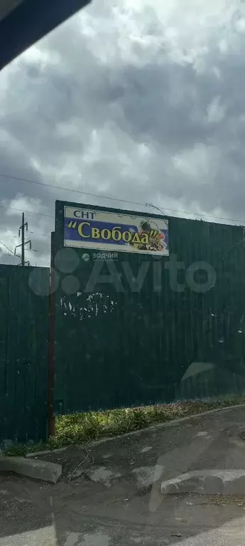 Дача 20 м на участке 3,2 сот. - Фото 0