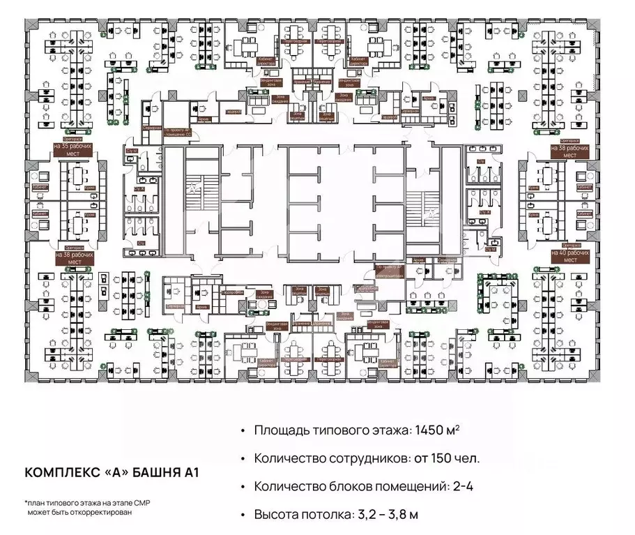 Офис в Москва просп. Лихачева, 5к1 (1605 м) - Фото 2