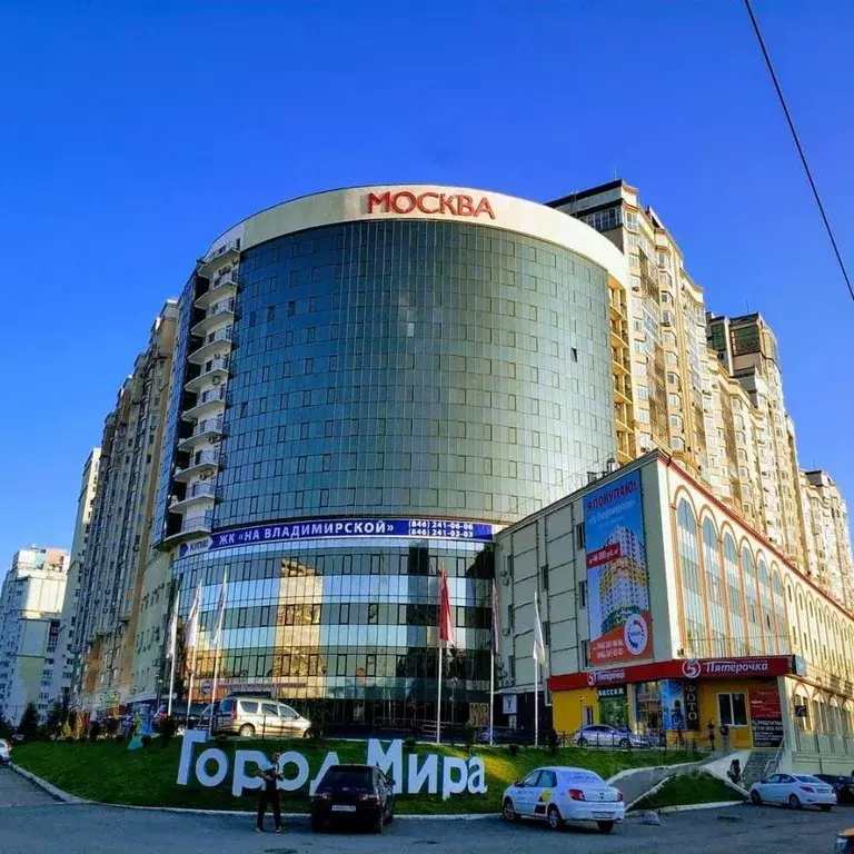 Офис в Самарская область, Самара Московское ш., 55 (28 м) - Фото 1