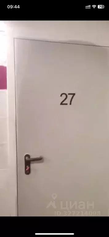 Гараж в Московская область, Одинцовский городской округ, с. Лайково, ... - Фото 2