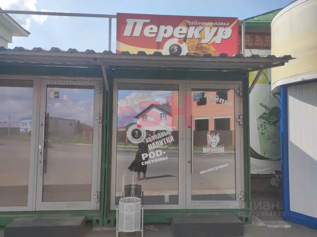 Помещение свободного назначения в Самарская область, Волжский район, ... - Фото 1