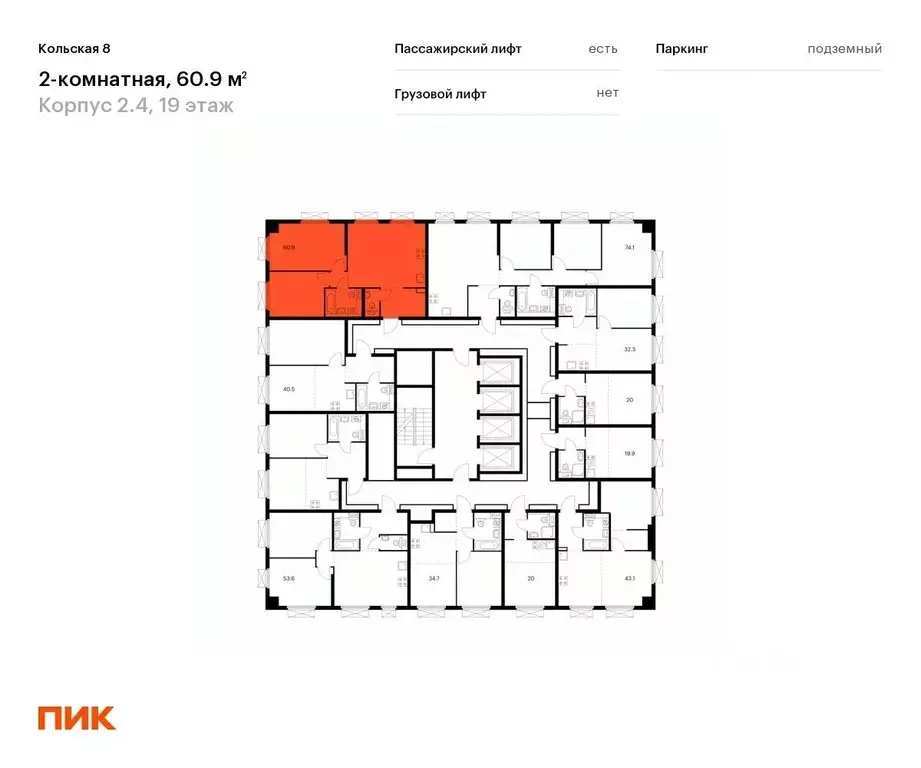 2-к кв. Москва Кольская 8 жилой комплекс (60.9 м) - Фото 1