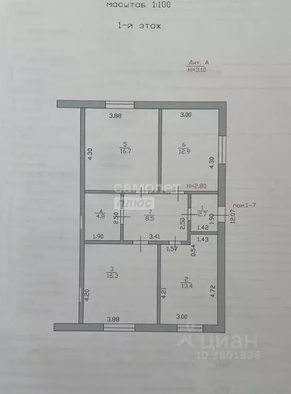 Дом в Краснодарский край, Выселки ст-ца ул. Атаманская, 21 (75 м) - Фото 2