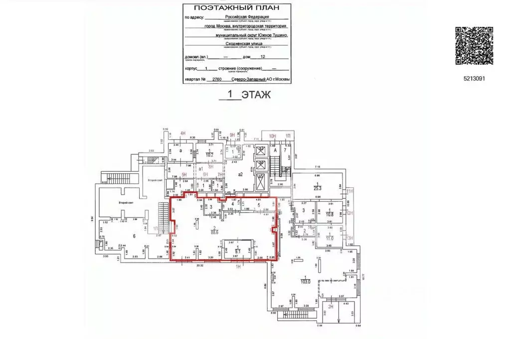 Торговая площадь в Москва Сходненская ул., 12к1 (116 м) - Фото 2