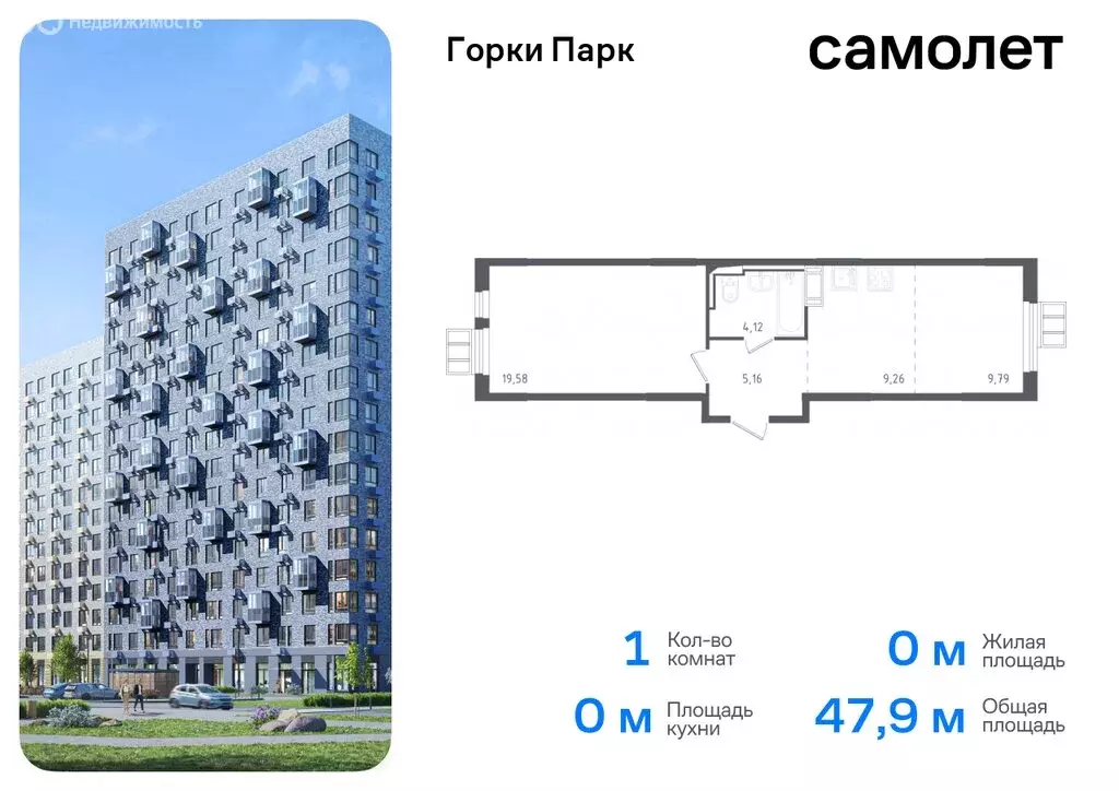 Квартира-студия: деревня Коробово, жилой комплекс Горки Парк, 6.2 ... - Фото 0