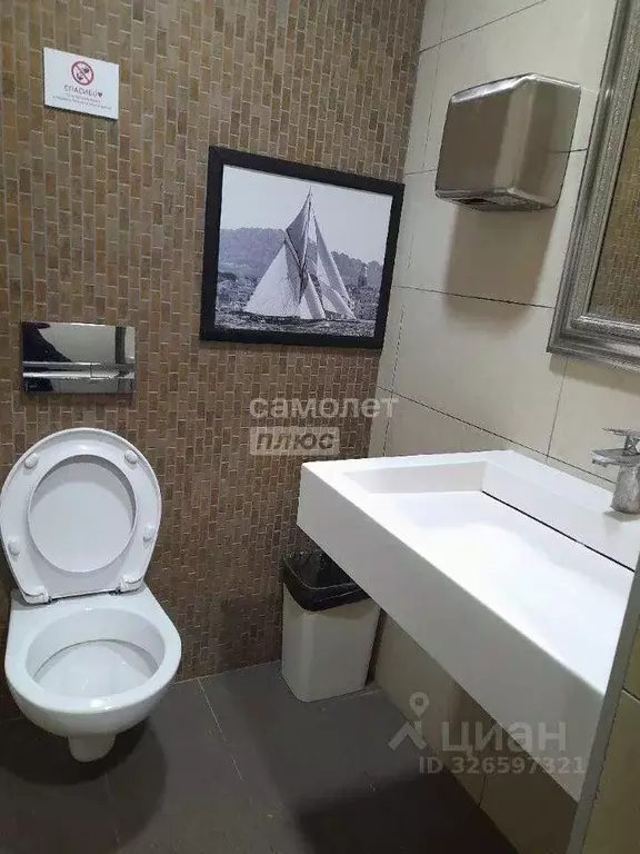 Офис в Москва Каширское ш., 3К2С5 (49 м) - Фото 2