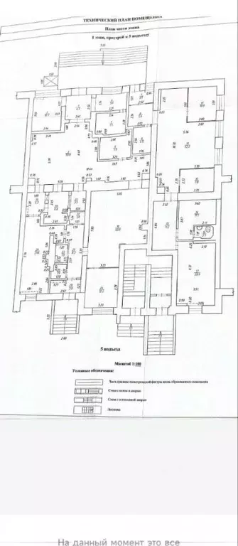 Офис в Удмуртия, Ижевск ул. Баранова, 79 (250 м) - Фото 2