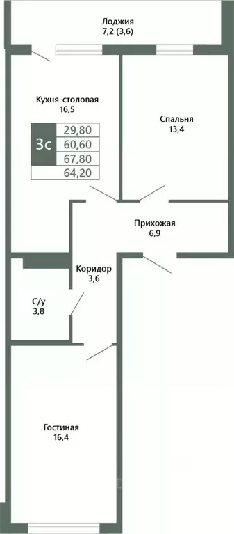 2-к кв. Кемеровская область, Кемерово 64-й мкр, Лучи жилой комплекс ... - Фото 1