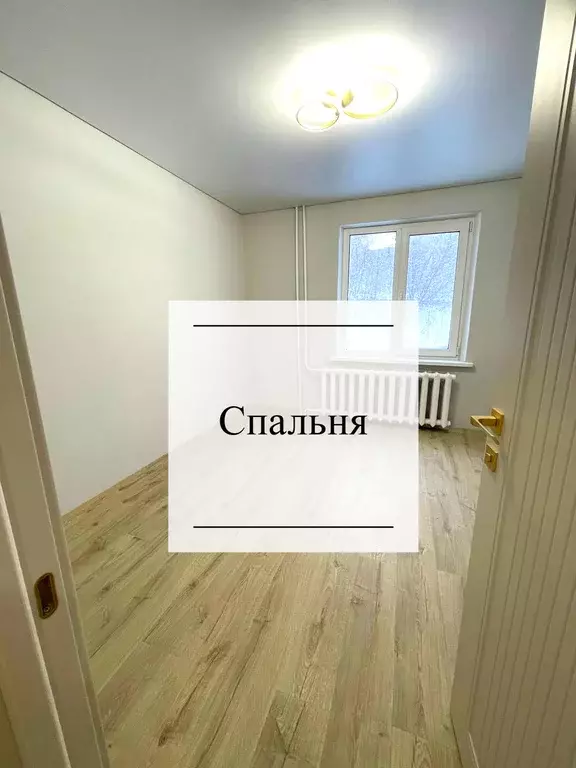 Продаётся 2-к квартира, 43.1 м - Фото 1