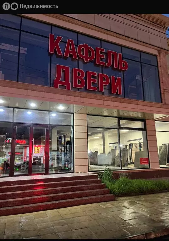 Помещение свободного назначения (900 м) - Фото 2