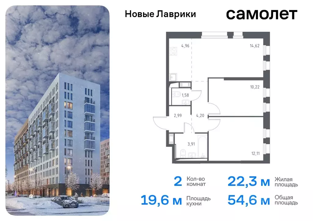 2-к кв. Ленинградская область, Мурино Всеволожский район, Новые ... - Фото 0