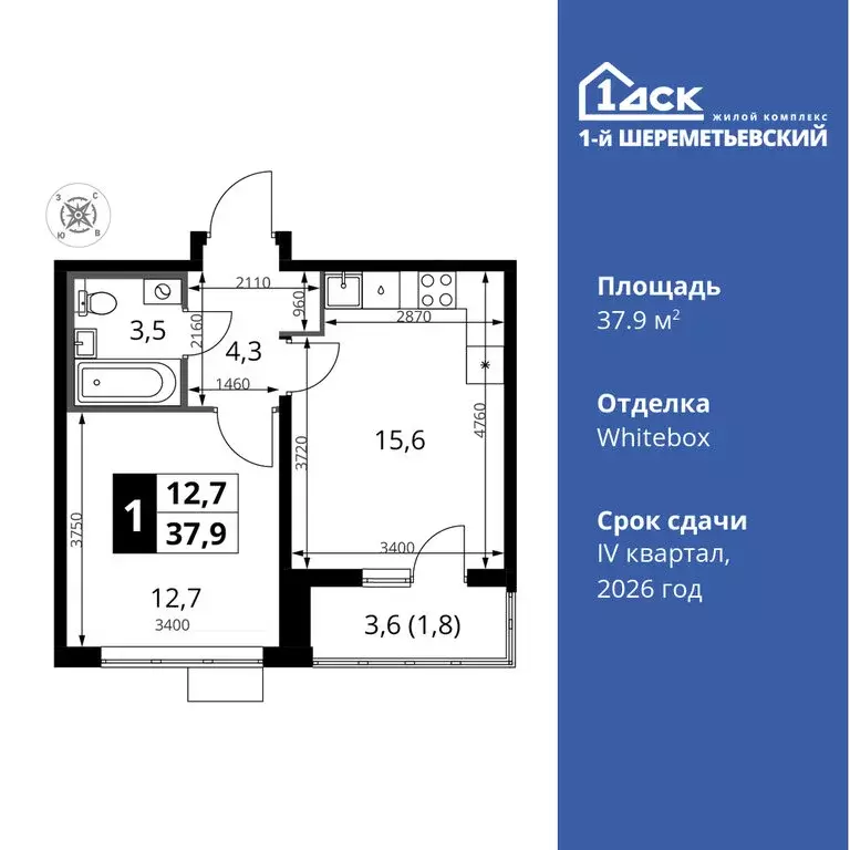 1-комнатная квартира: Химки, микрорайон Подрезково (37.9 м) - Фото 0