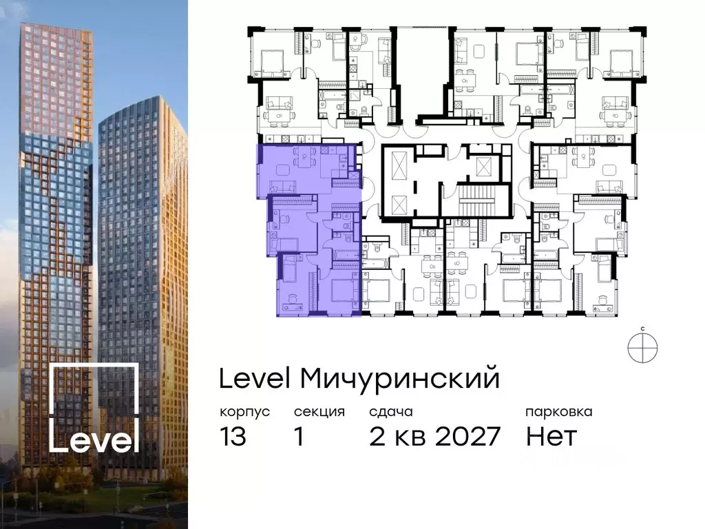 4-к кв. Москва Левел Мичуринский жилой комплекс (78.7 м) - Фото 1