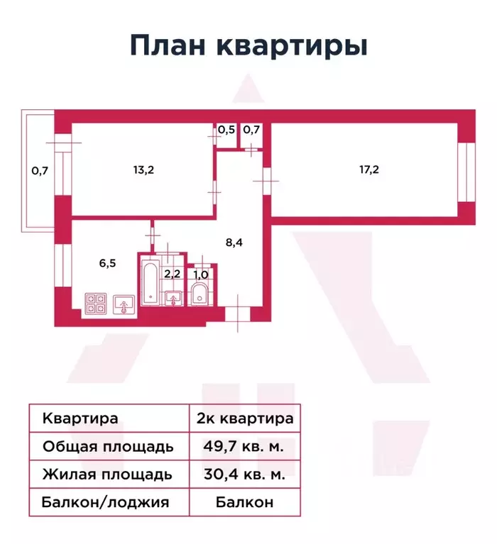 2-к кв. Санкт-Петербург Северный просп., 89К1 (49.7 м) - Фото 2