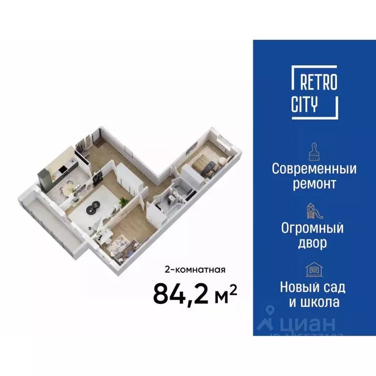 3-к кв. Томская область, Томск тракт Иркутский, 193А (84.3 м) - Фото 0