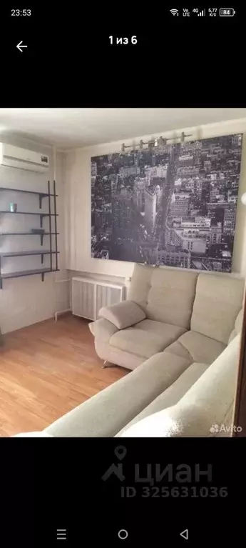 1-к кв. Нижегородская область, Нижний Новгород просп. Бусыгина, 49 ... - Фото 1