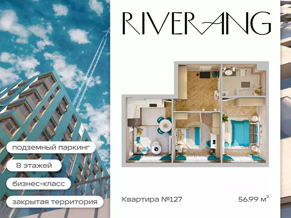 3-к кв. Иркутская область, Иркутск наб. Верхняя, 131 (56.99 м) - Фото 0