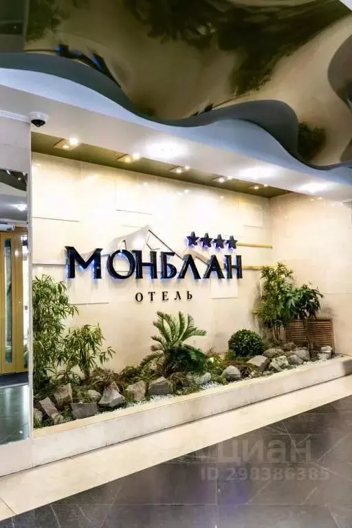 Комната Забайкальский край, Чита ул. Костюшко-Григоровича, 5 (10.0 м) - Фото 2
