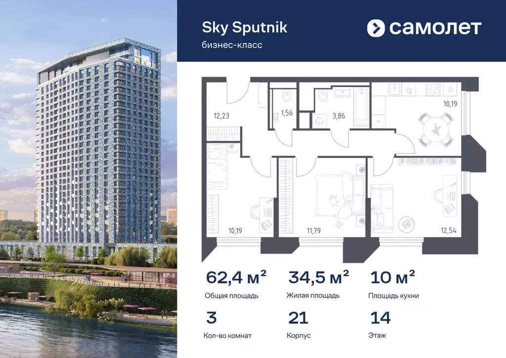 3-к кв. Московская область, Красногорск Спутник жилой комплекс, 21 ... - Фото 0