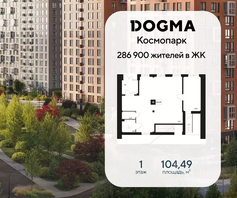 Помещение свободного назначения в Калужская область, Калуга Космопарк ... - Фото 1
