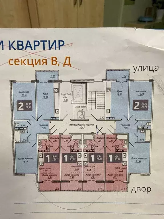 Студия Чувашия, Чебоксары бул. Солнечный, поз4 (24.0 м) - Фото 1