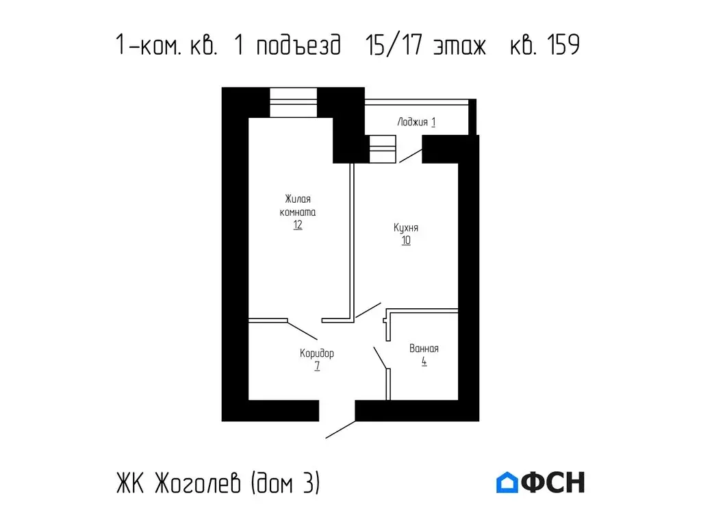 1-комнатная квартира: деревня Крутые Выселки, улица Ю. А. Жоголева, 3 ... - Фото 0