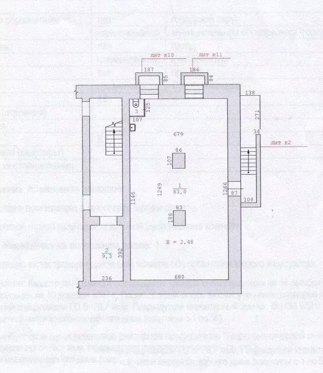 Помещение свободного назначения в Свердловская область, Екатеринбург ... - Фото 1