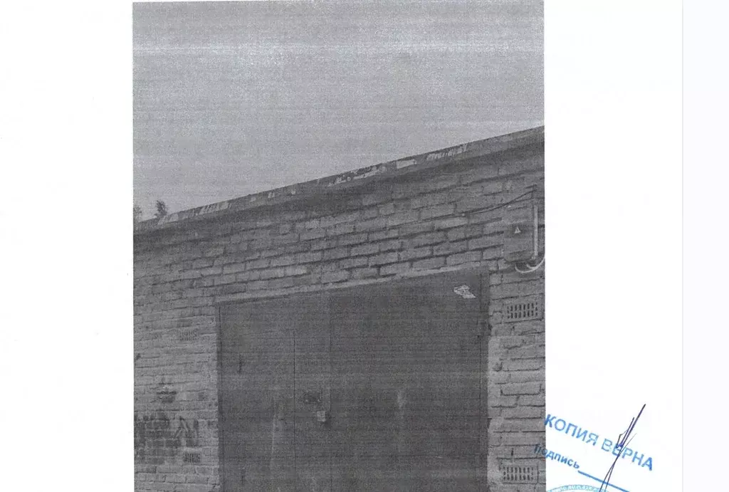 Гараж в Московская область, Волоколамск Москвич гаражно-строительный ... - Фото 1