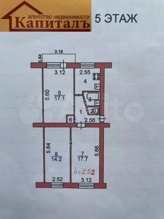 3-к. квартира, 63,2 м, 5/5 эт. - Фото 0