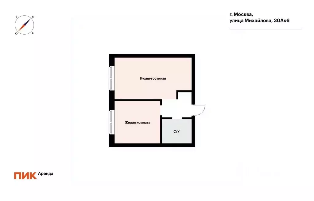 1-к кв. Москва ул. Михайлова, 30Ак6 (45.0 м) - Фото 2