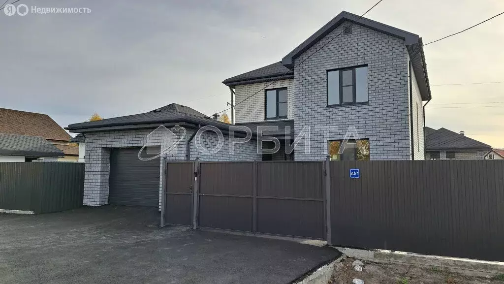 Дом в Тюмень, Чимеевская улица, 14 (147.5 м) - Фото 1