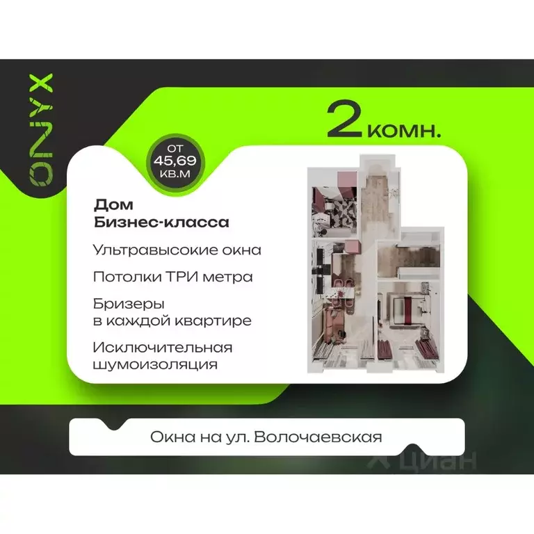 2-к кв. Хабаровский край, Хабаровск 19-я школа кв-л,  (47.03 м) - Фото 1