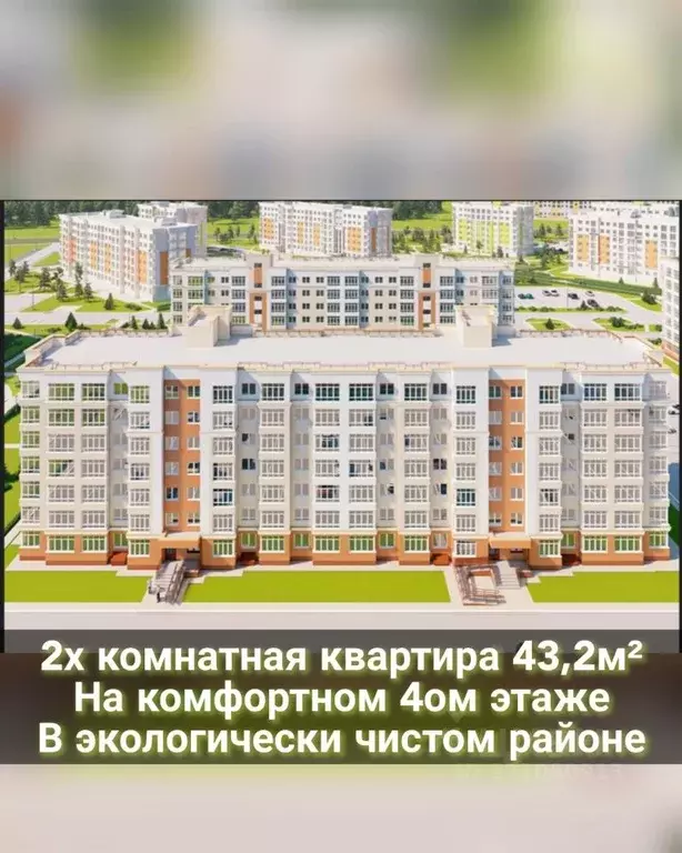 2-к кв. Кемеровская область, Кемерово Лесная Поляна жилрайон, ... - Фото 1