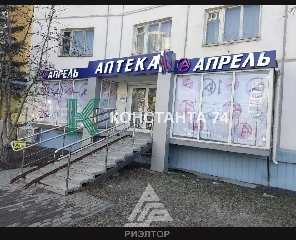 Помещение свободного назначения в Челябинская область, Челябинск ... - Фото 0