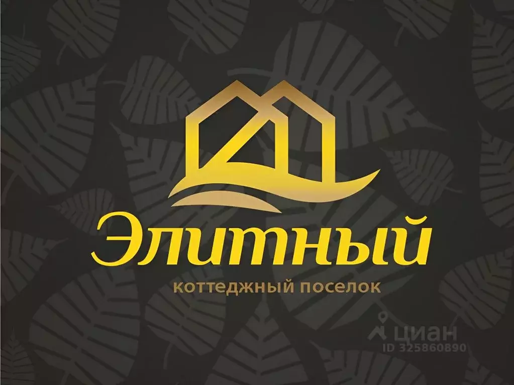 Участок в Татарстан, Пестречинский район, Богородское с/пос, д. Куюки  ... - Фото 1