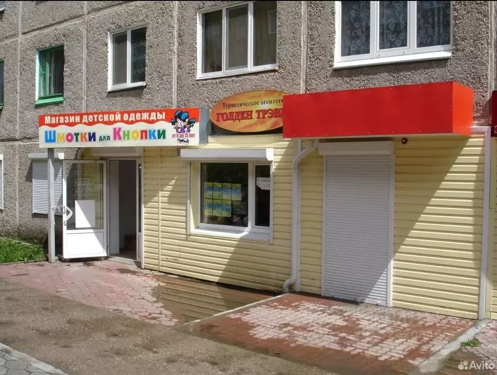 Помещение свободного назначения в Свердловская область, Нижние Серги ... - Фото 1