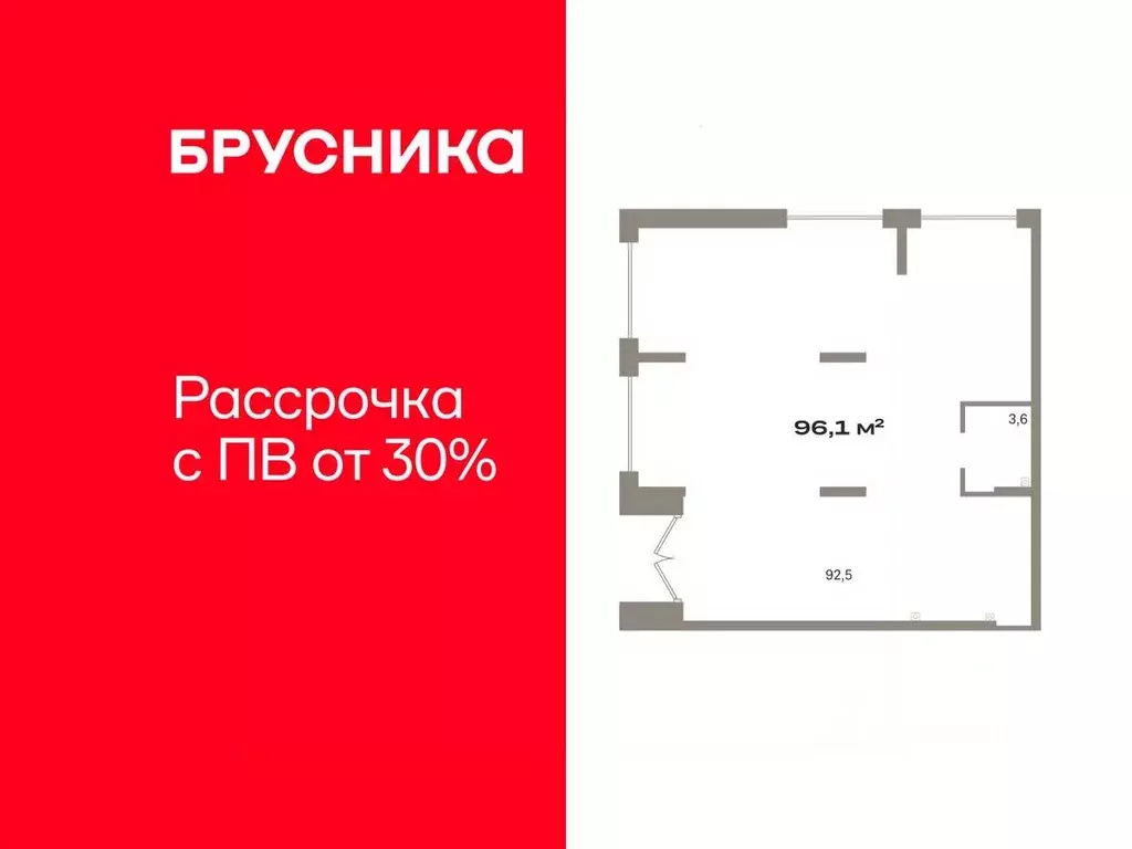 Помещение свободного назначения в Тюменская область, Тюмень ул. ... - Фото 1