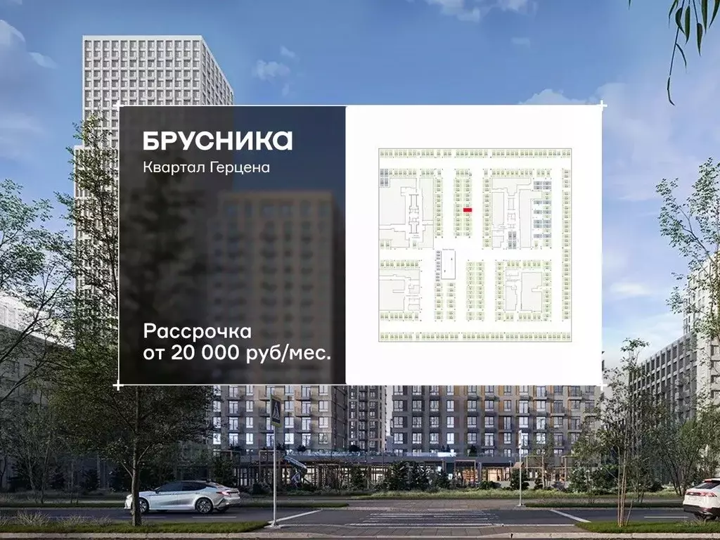 Гараж в Москва Квартал Герцена жилой комплекс, к2 (13 м) - Фото 1