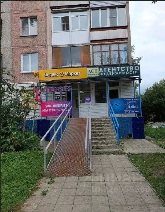 Помещение свободного назначения в Алтайский край, Барнаул ... - Фото 1